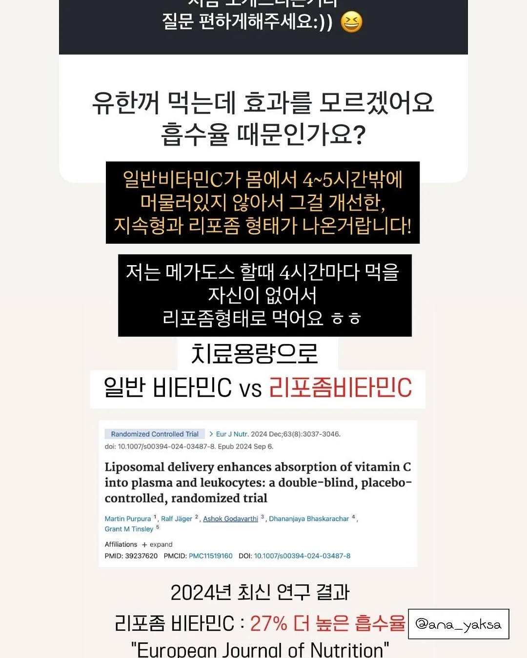 EGF올로지 활성 EGF 앰플 세트 5ml x 5ea 5