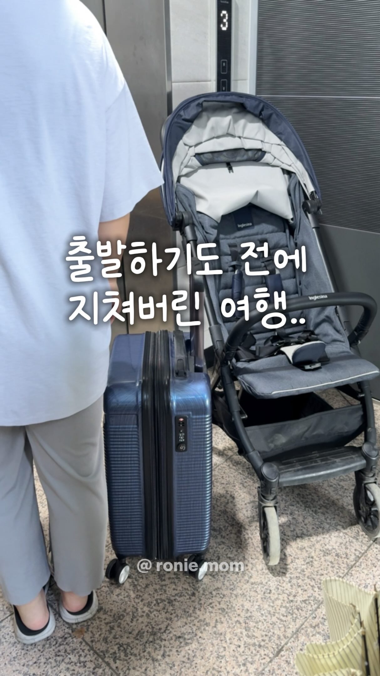 일상 혁명가