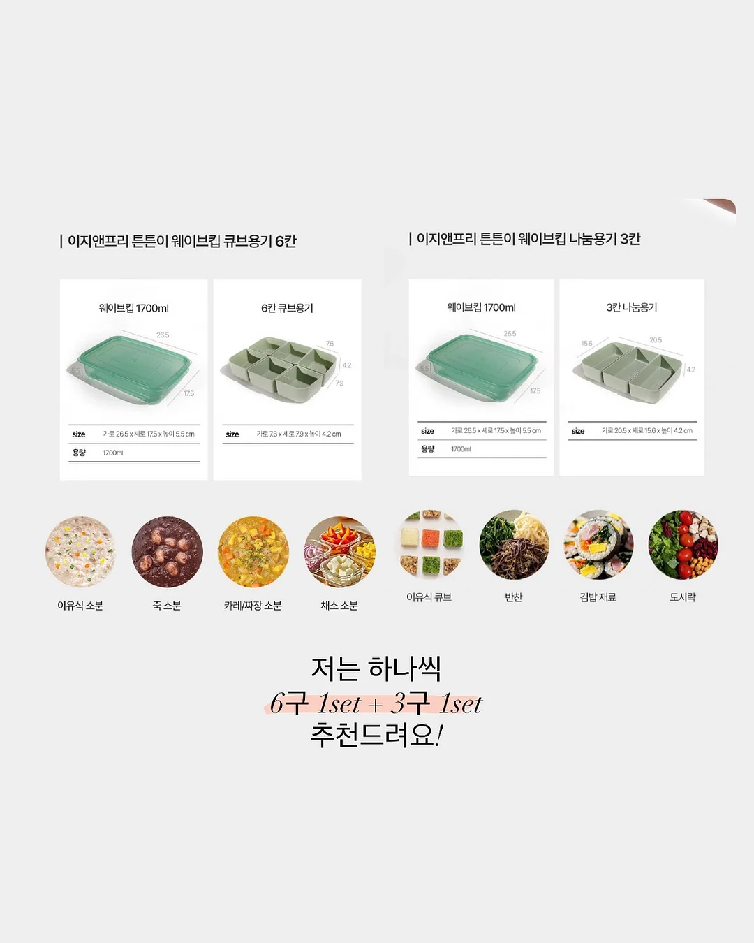 구원에게 13