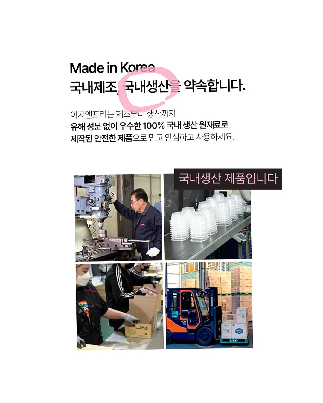 구원에게 10