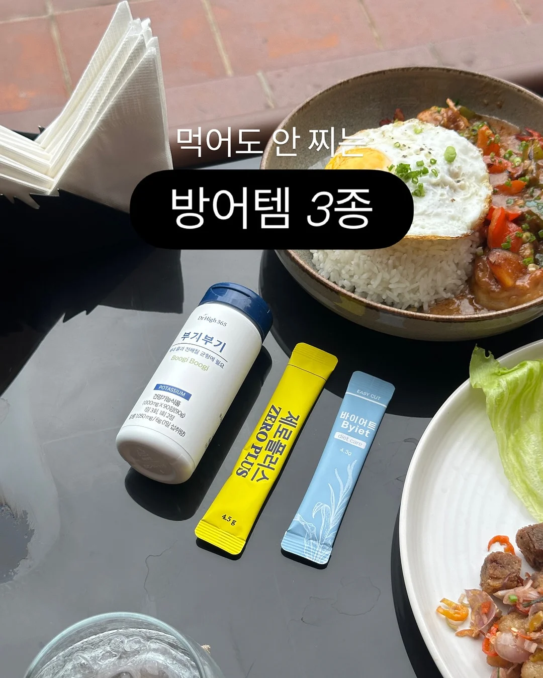 동음이의어 말싸움 2