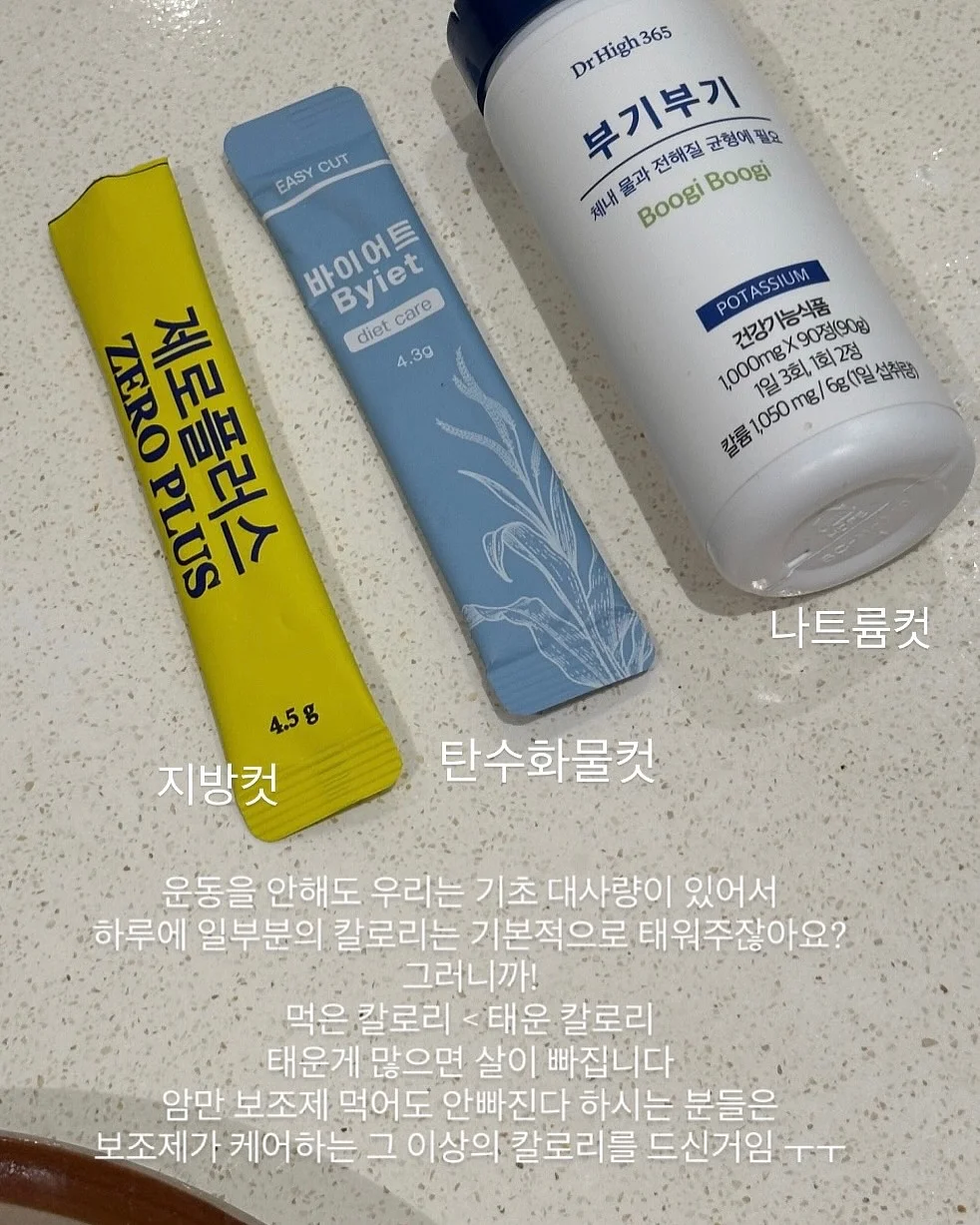 동음이의어 말싸움 4