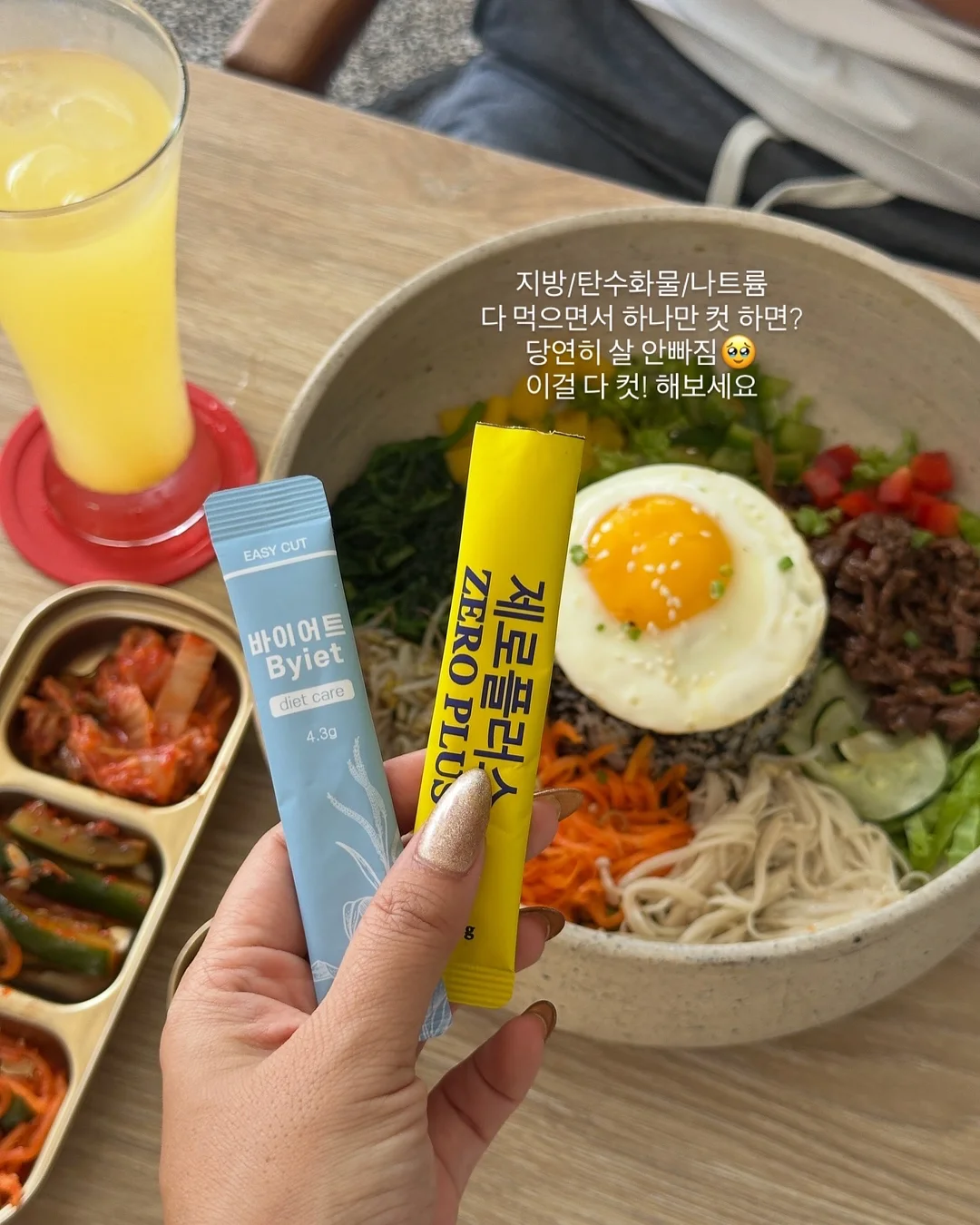 동음이의어 말싸움 5