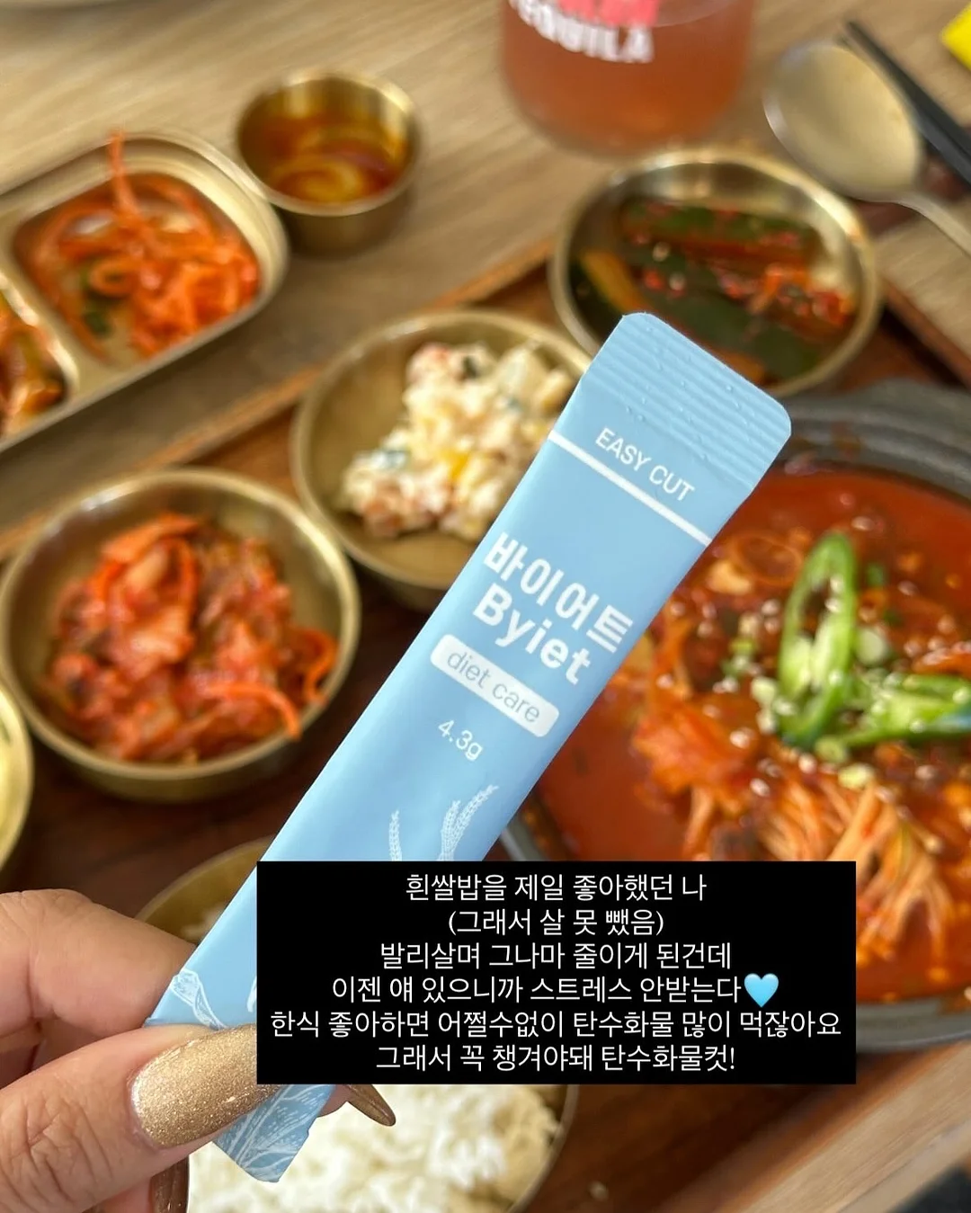 동음이의어 말싸움 8