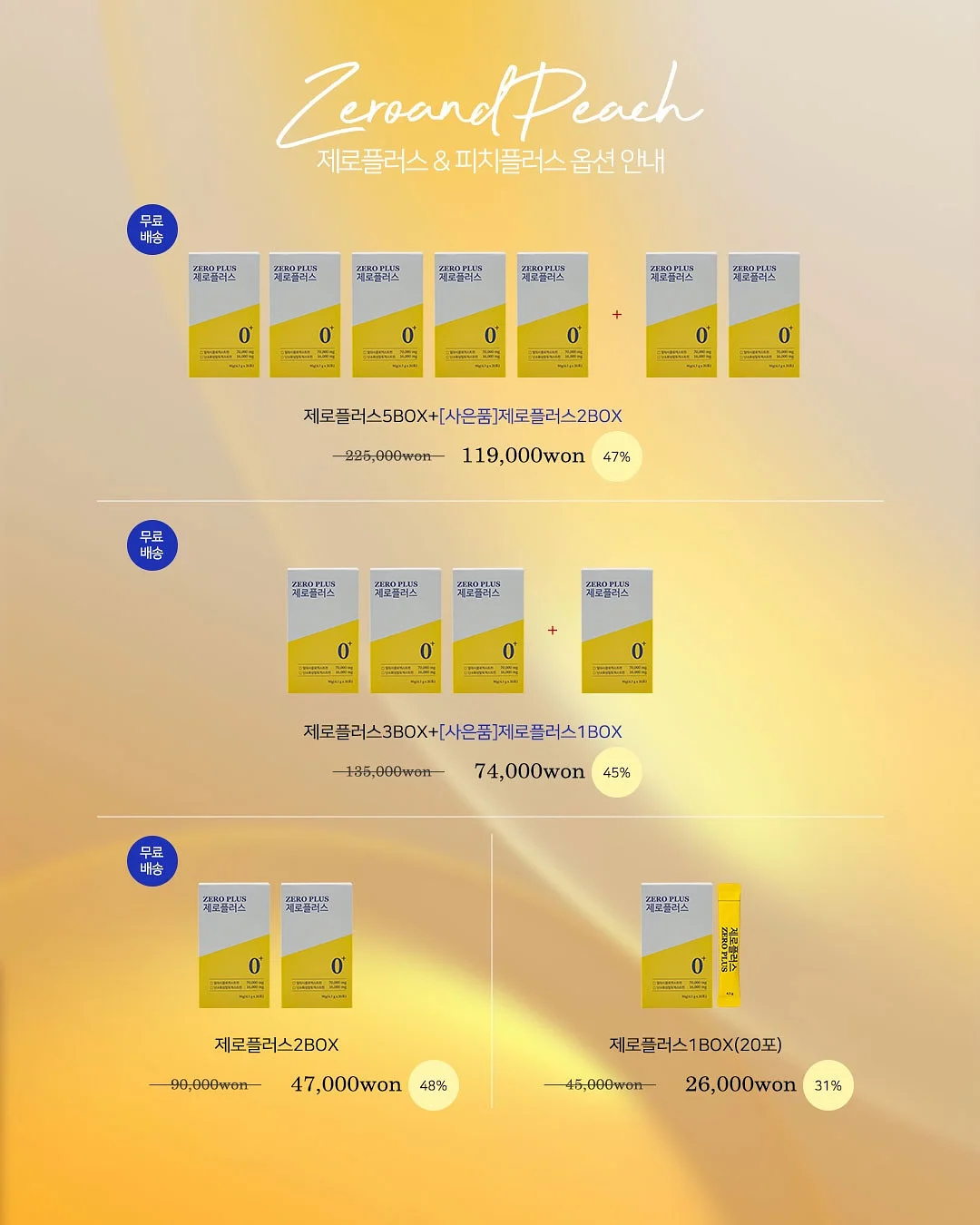 동음이의어 말싸움 9