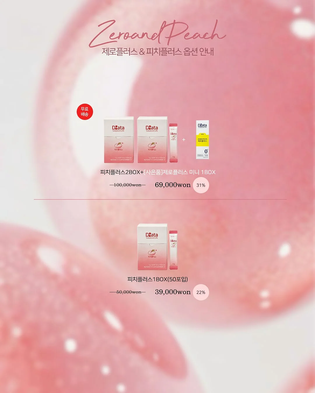 동음이의어 말싸움 10