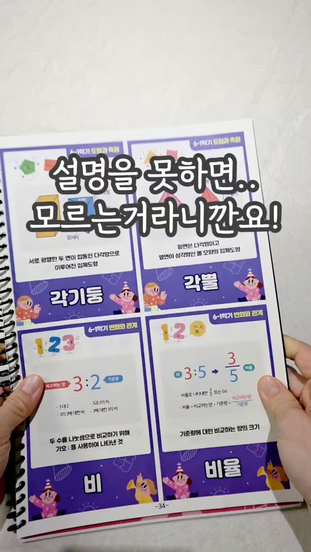 의예과 프리미엄 세특 소재