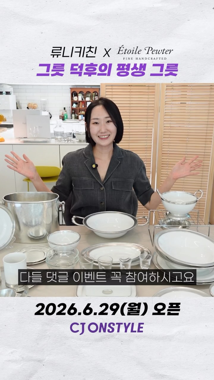 눈썹 시술 수업