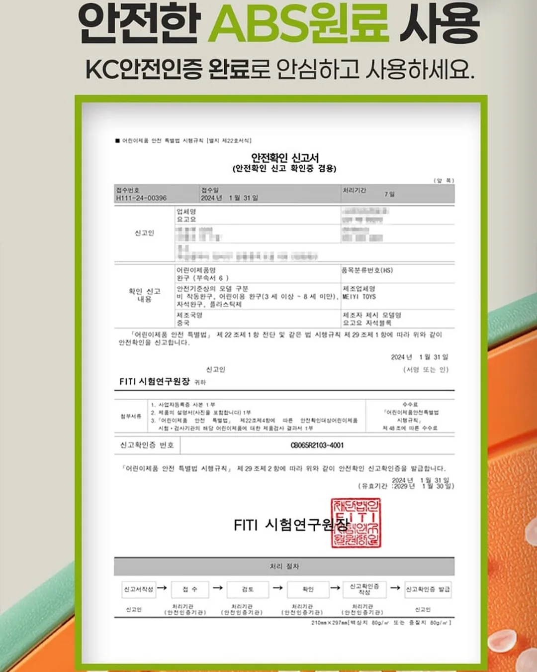 리들샷 8