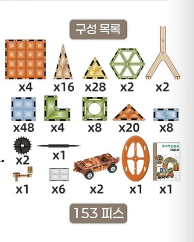 리들샷 9