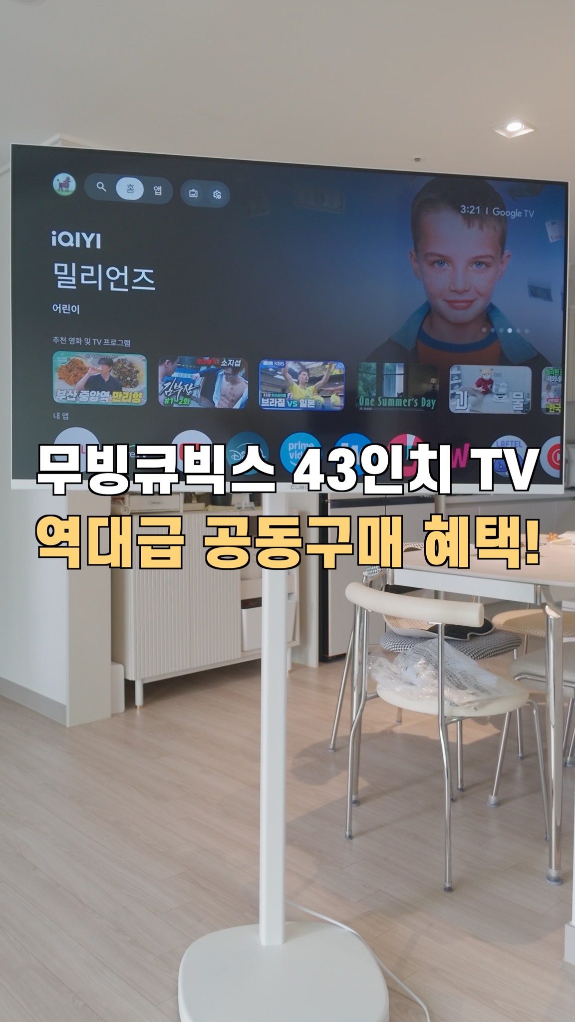 홍콩 디즈니랜드 입장권