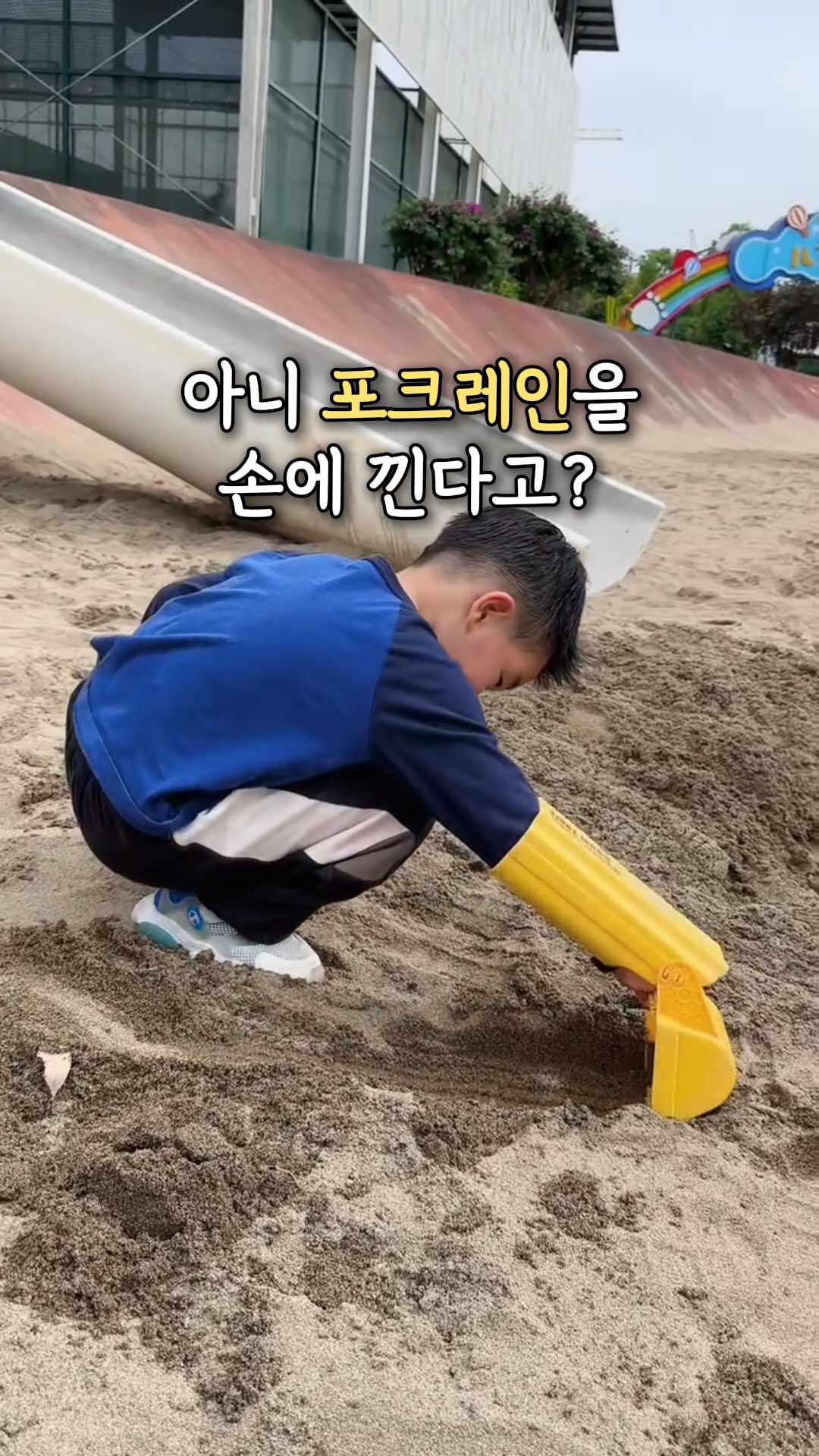쵸소우 피규어