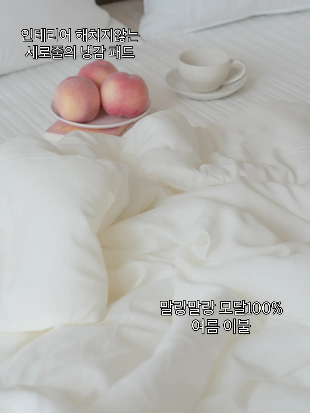 소스레시피 수영복 1