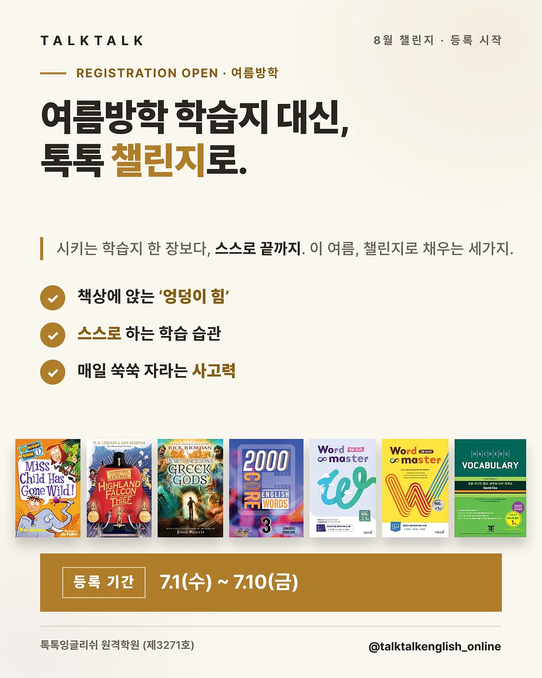 코코넛 휘낭시에 1