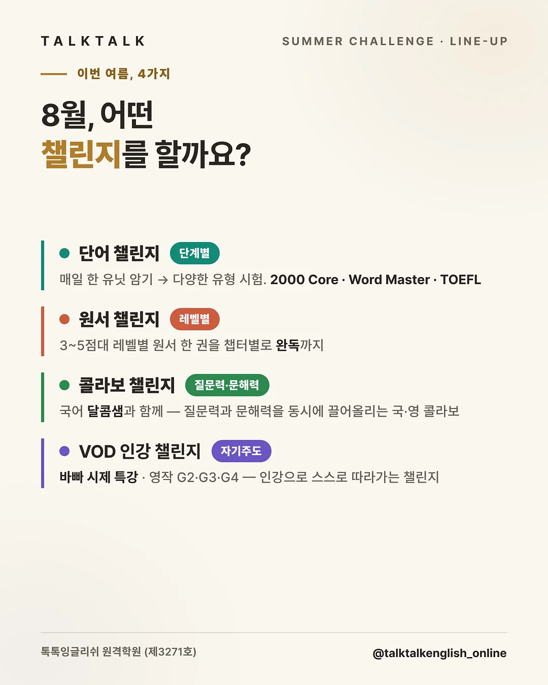 코코넛 휘낭시에 2