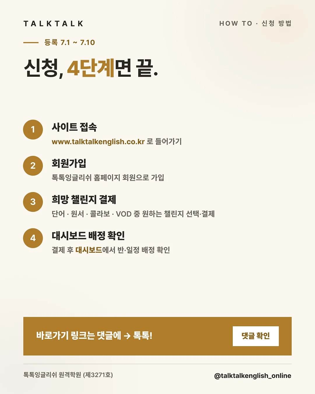 코코넛 휘낭시에 3