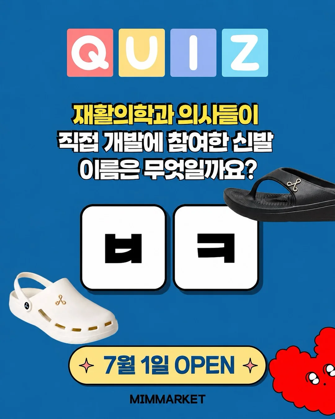 태닝키티 텀블러