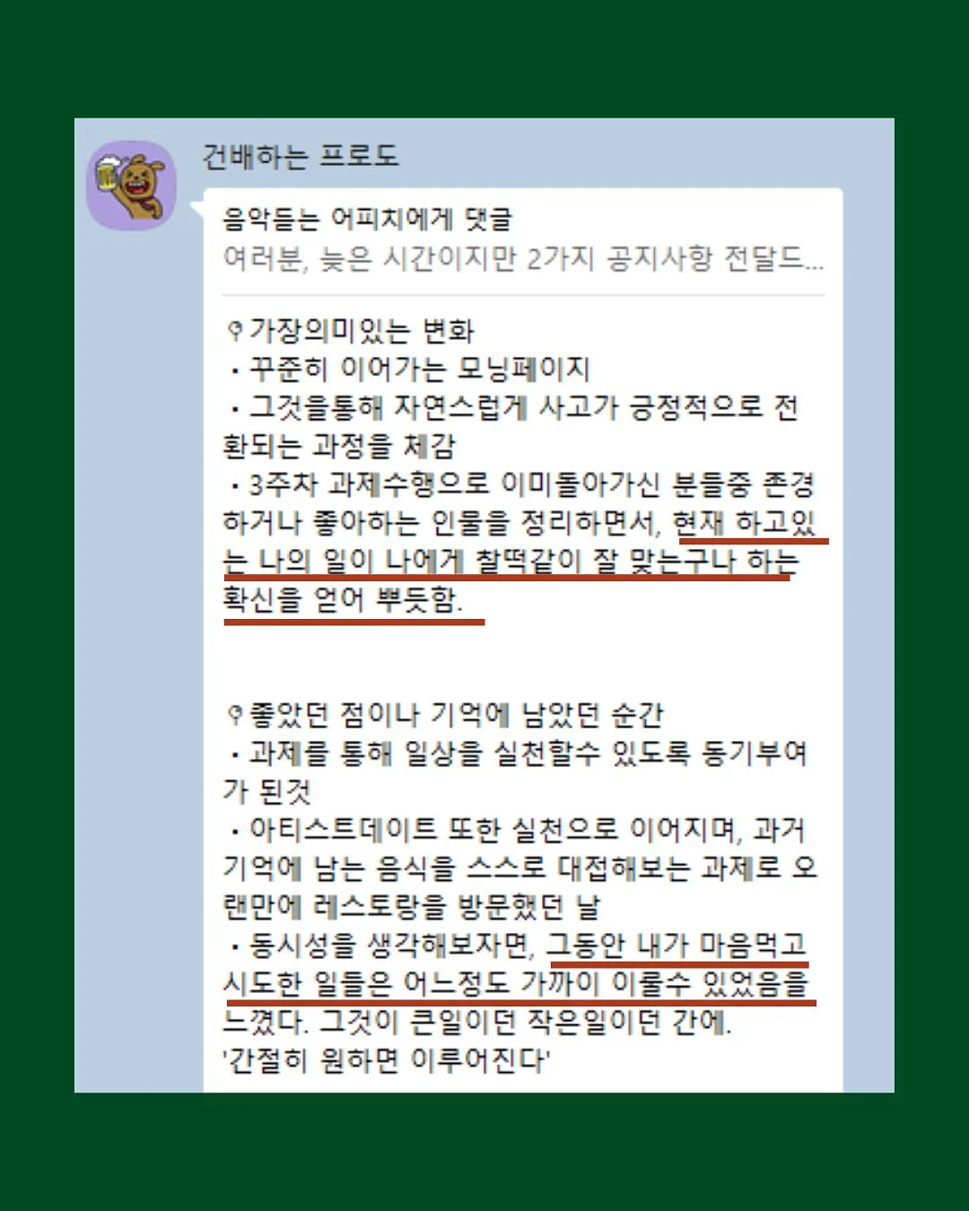 독일 주방용품 8