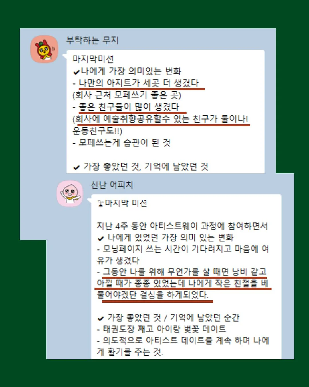 독일 주방용품 9
