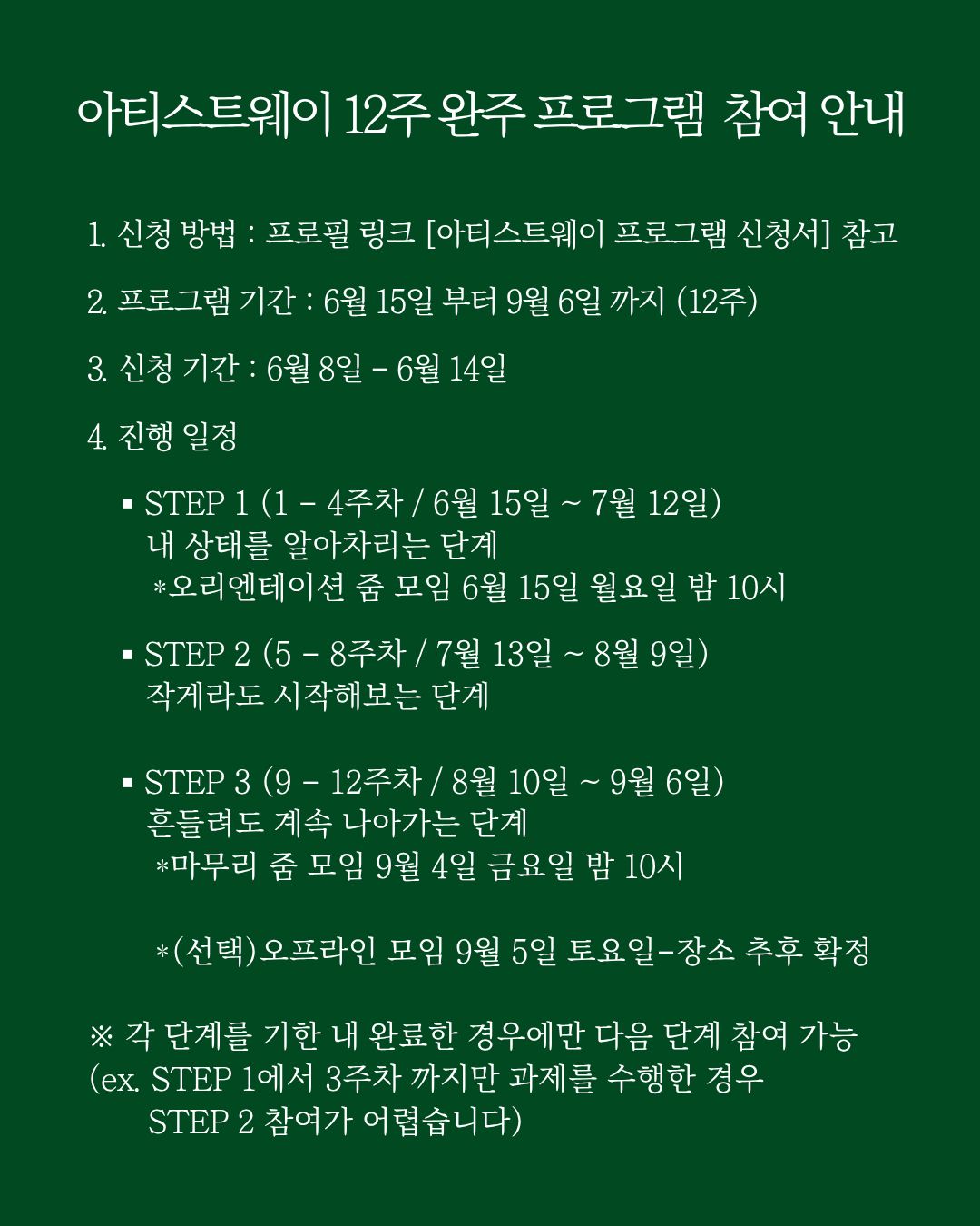 독일 주방용품 10
