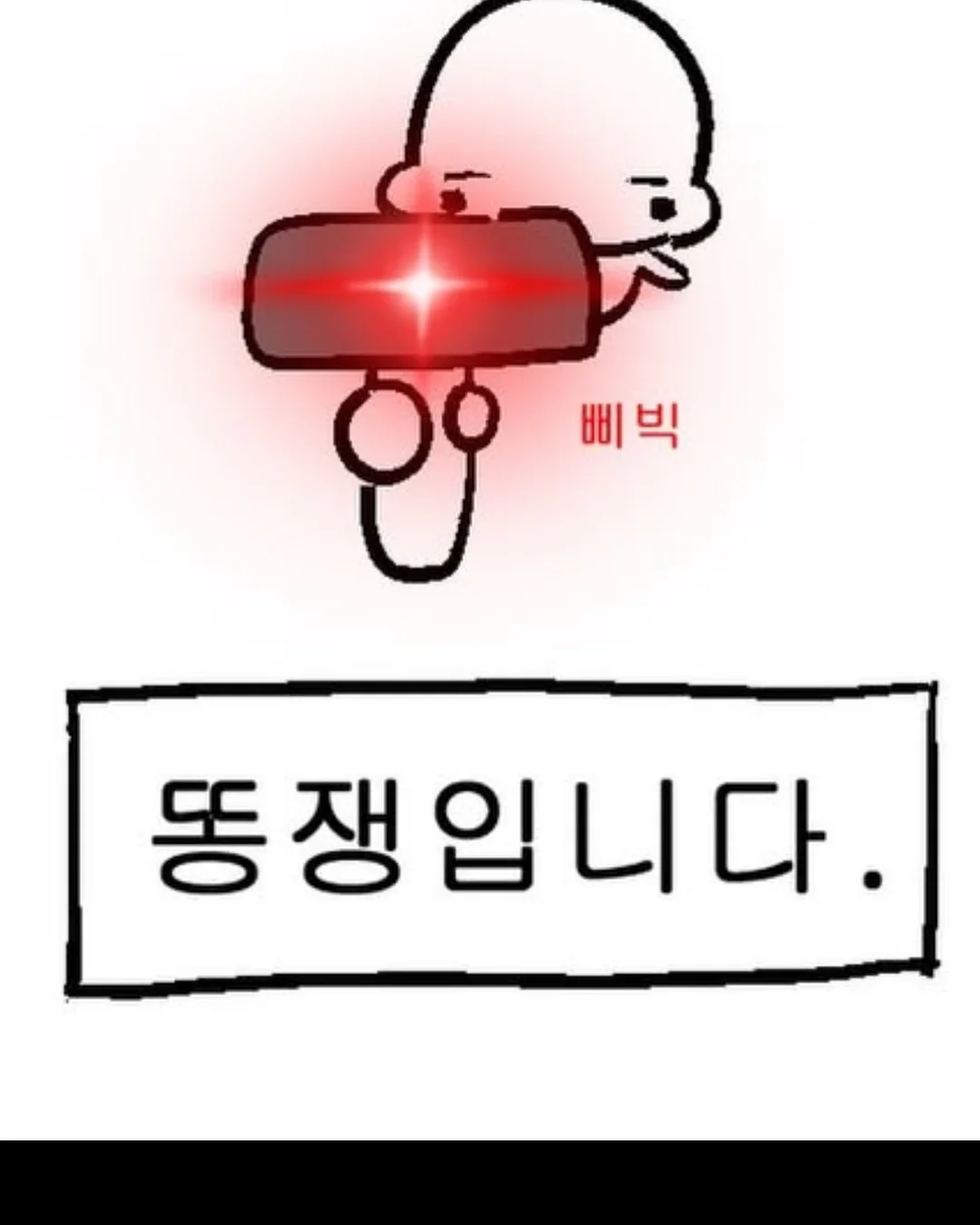 개념노트 양식 7