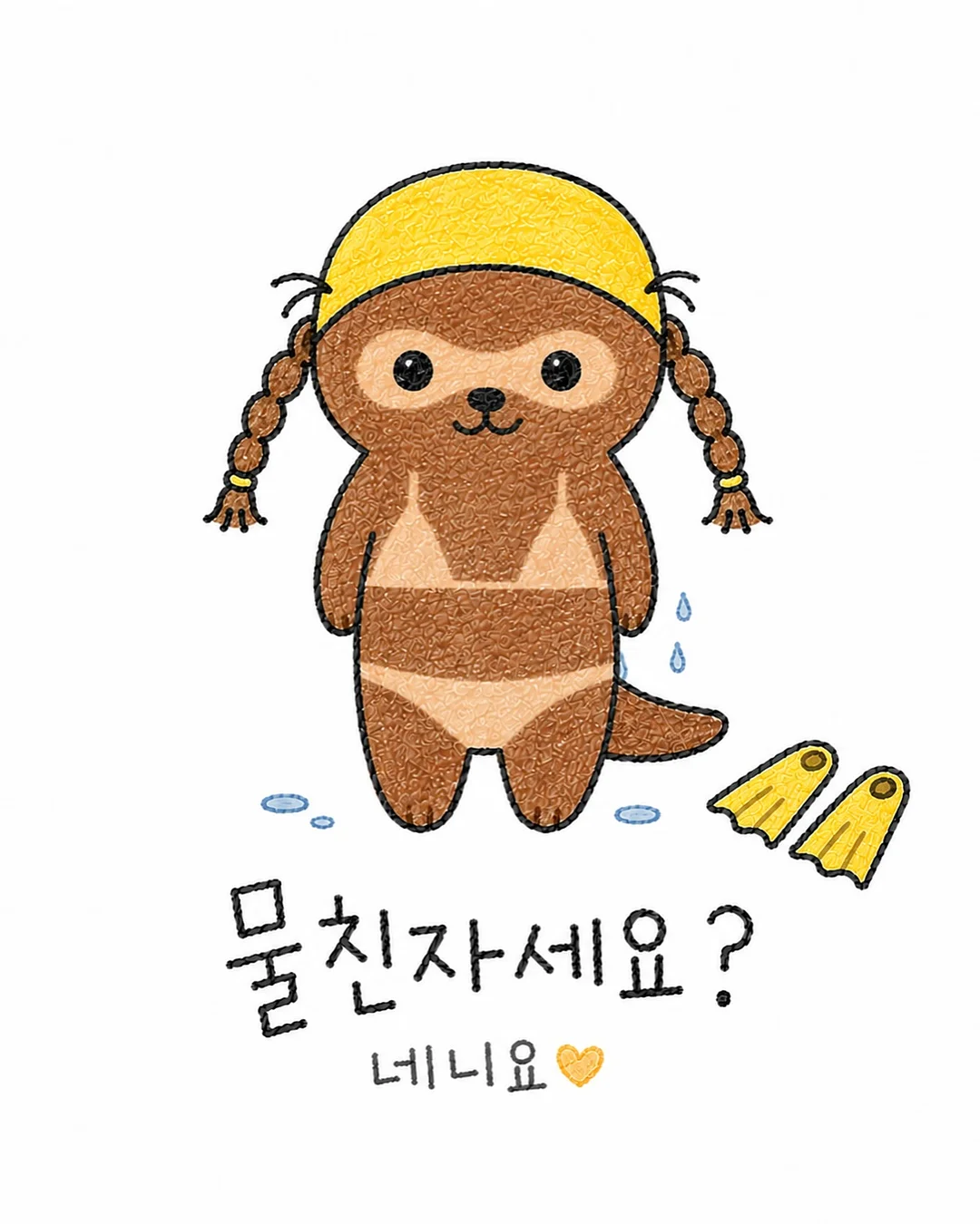 개념노트 양식 10