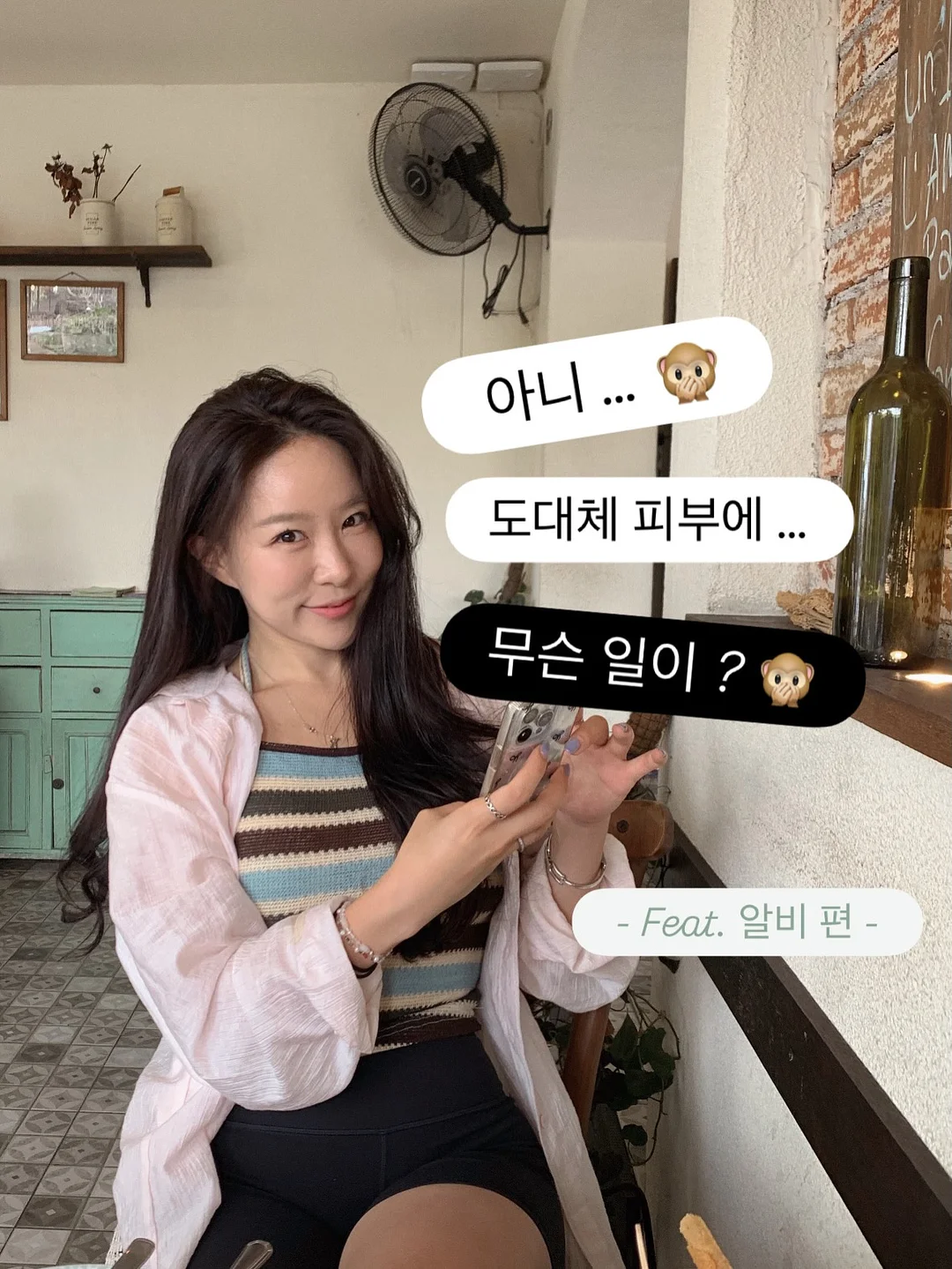 부동산비법서 실전편 1