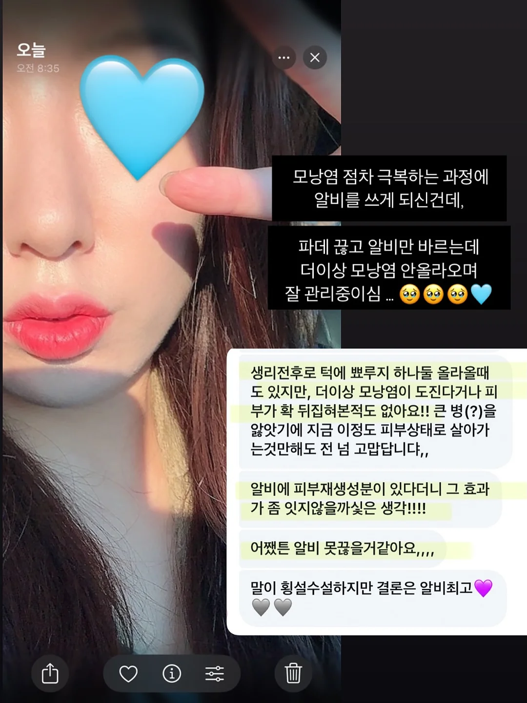 부동산비법서 실전편 11