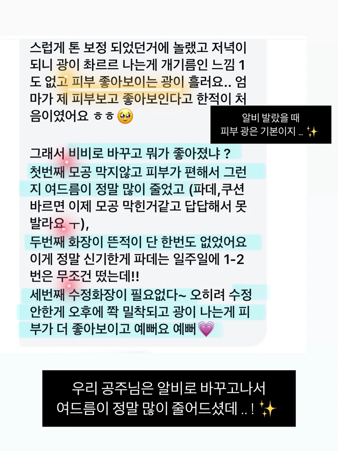 부동산비법서 실전편 13