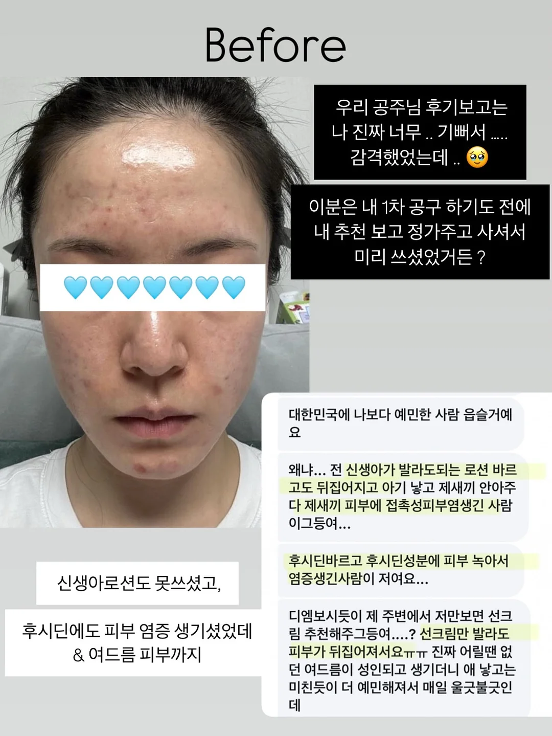 부동산비법서 실전편 14