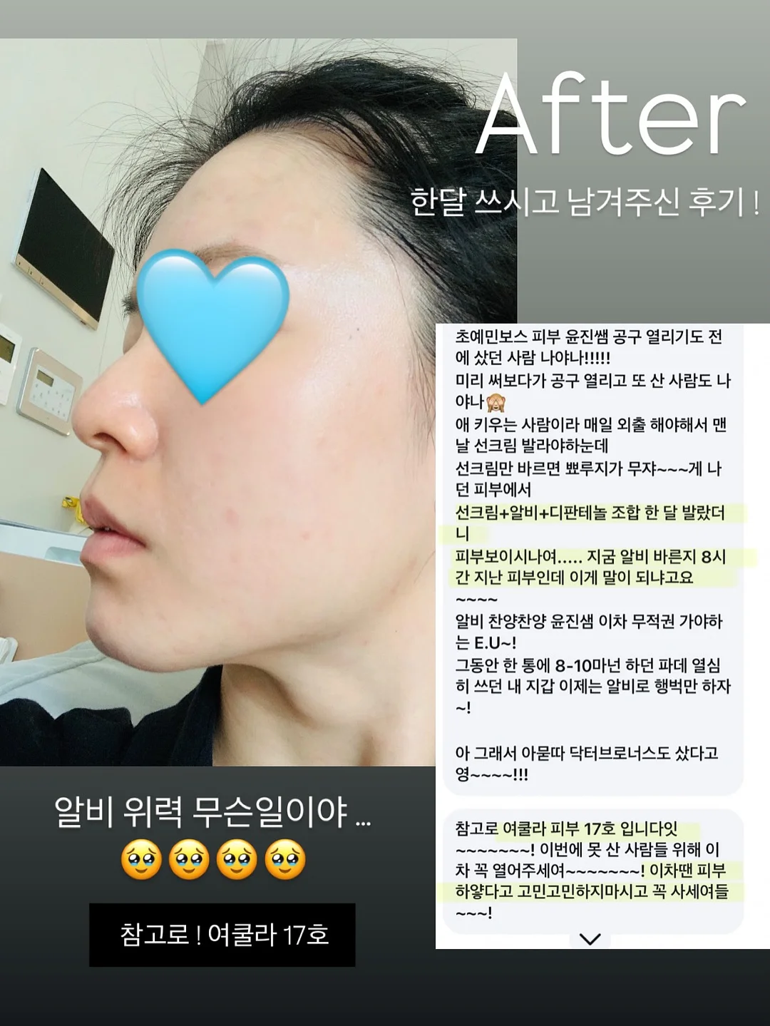 부동산비법서 실전편 15