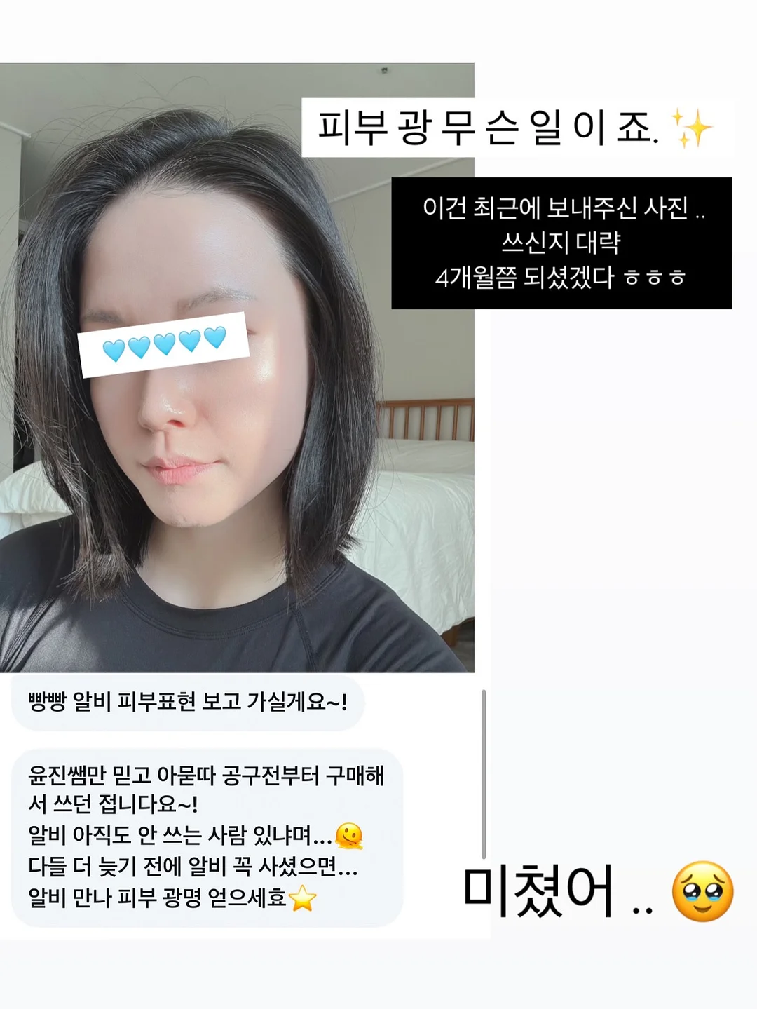 부동산비법서 실전편 16