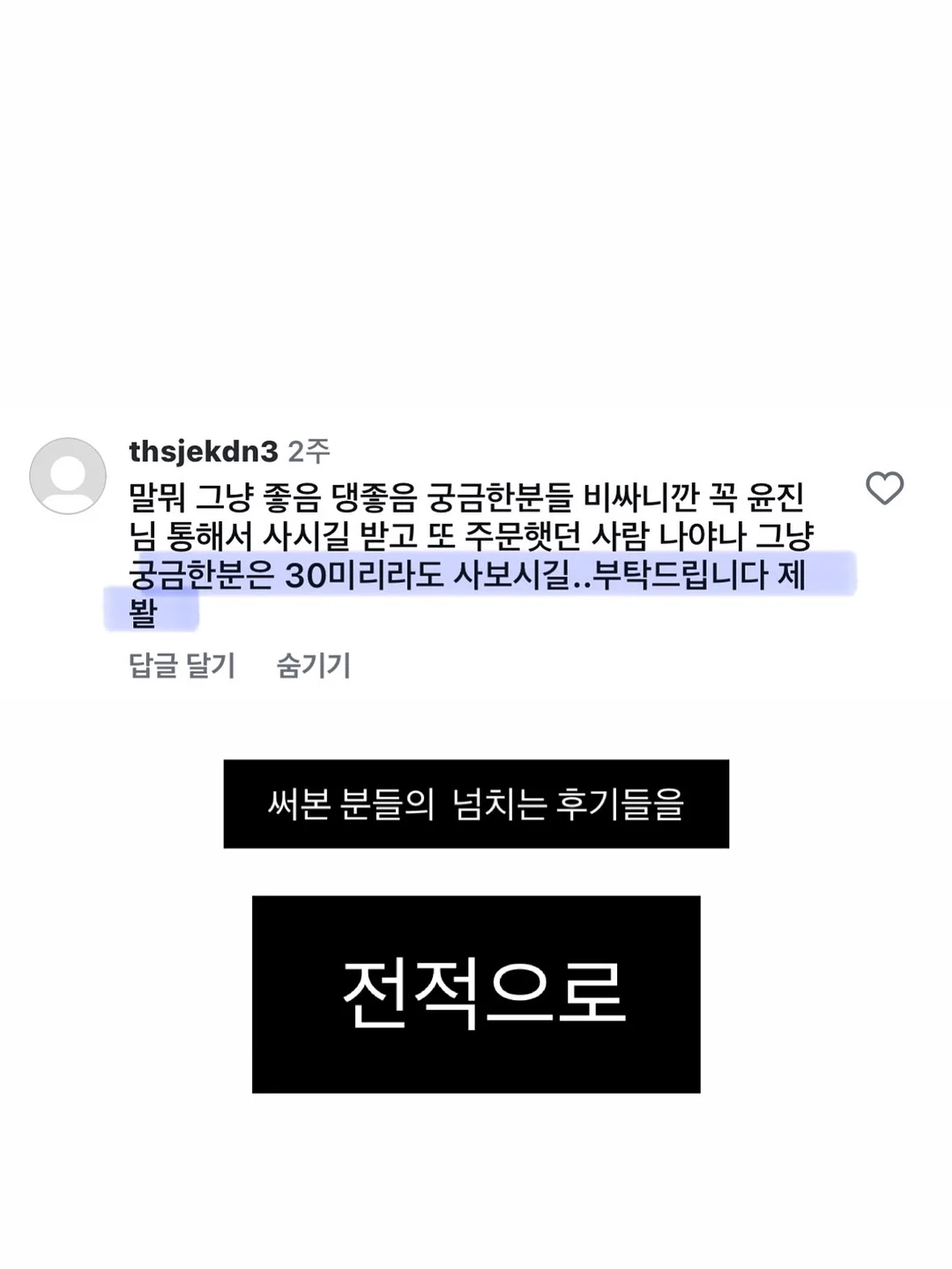 부동산비법서 실전편 17