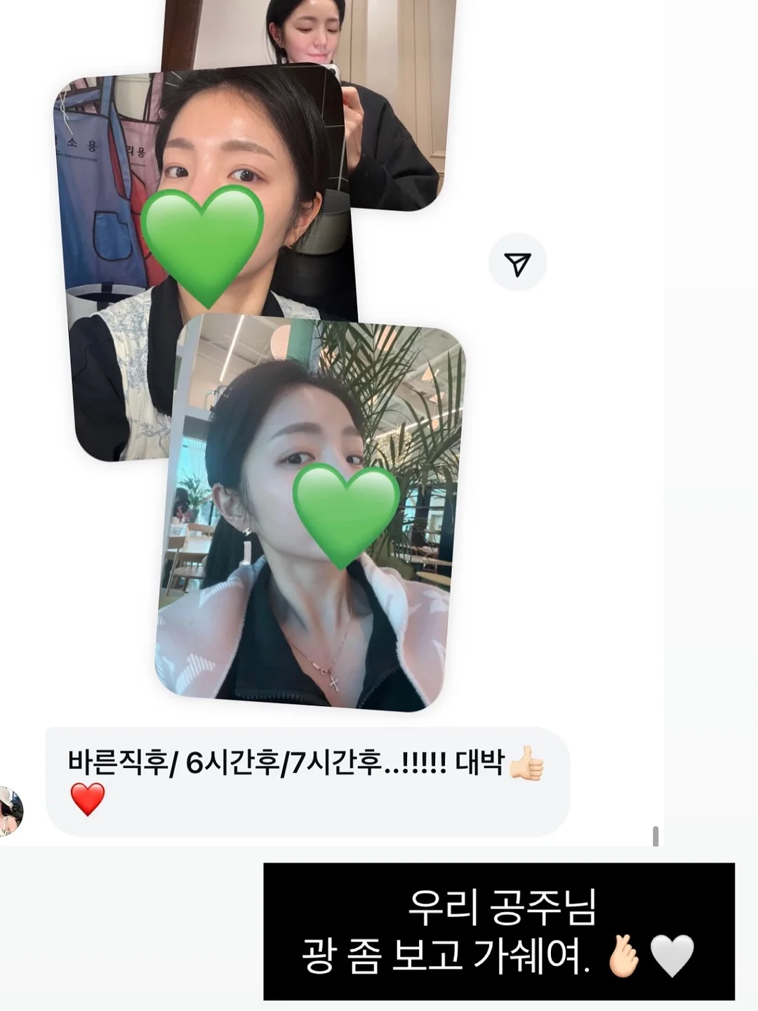 부동산비법서 실전편 2