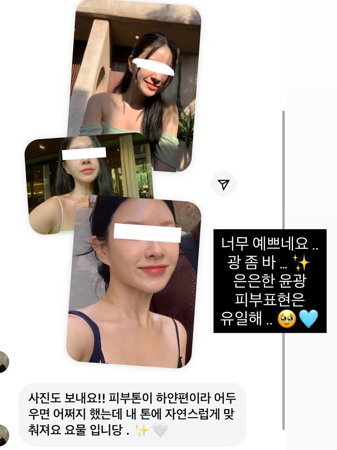 부동산비법서 실전편 3