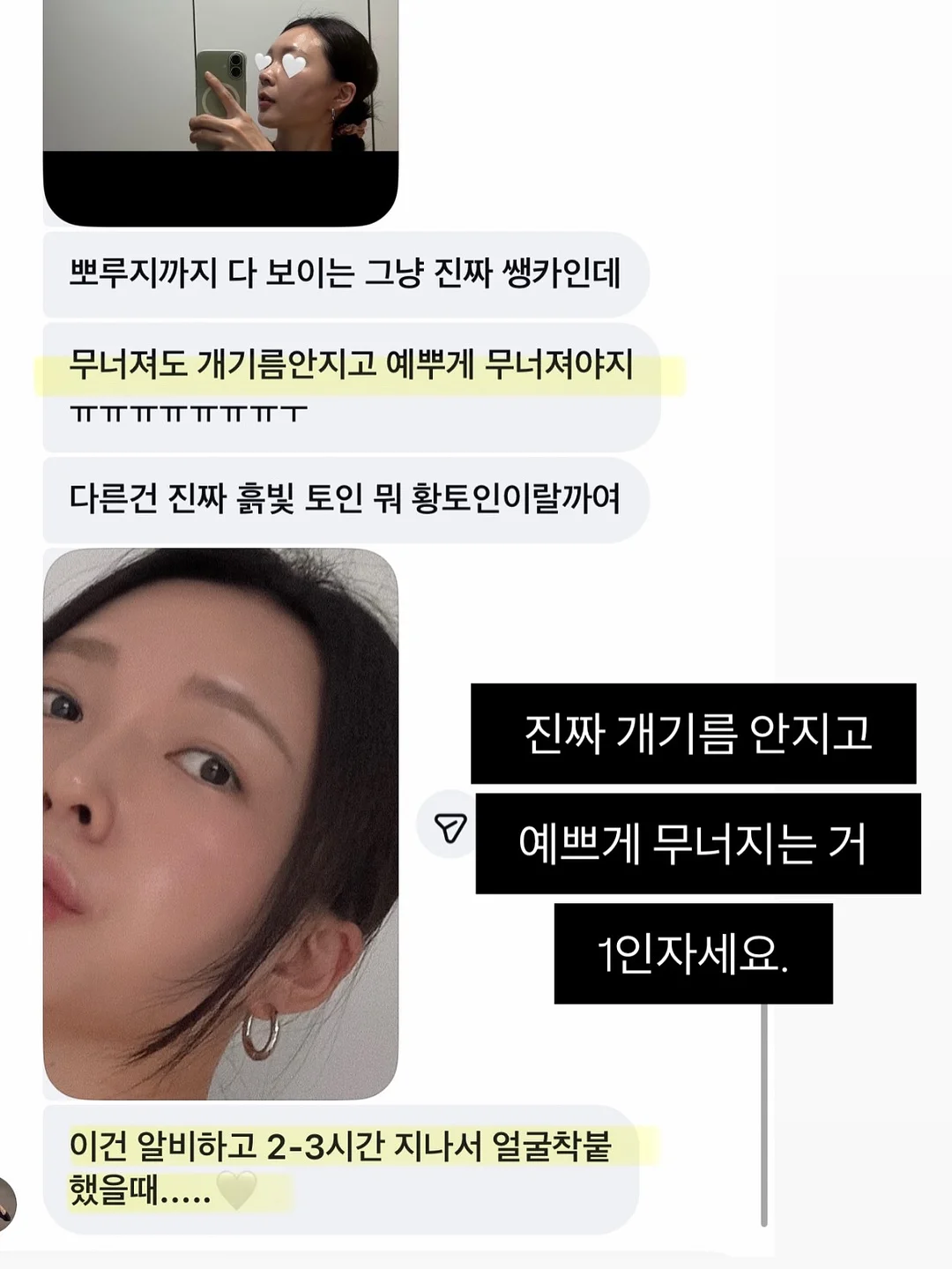 부동산비법서 실전편 4