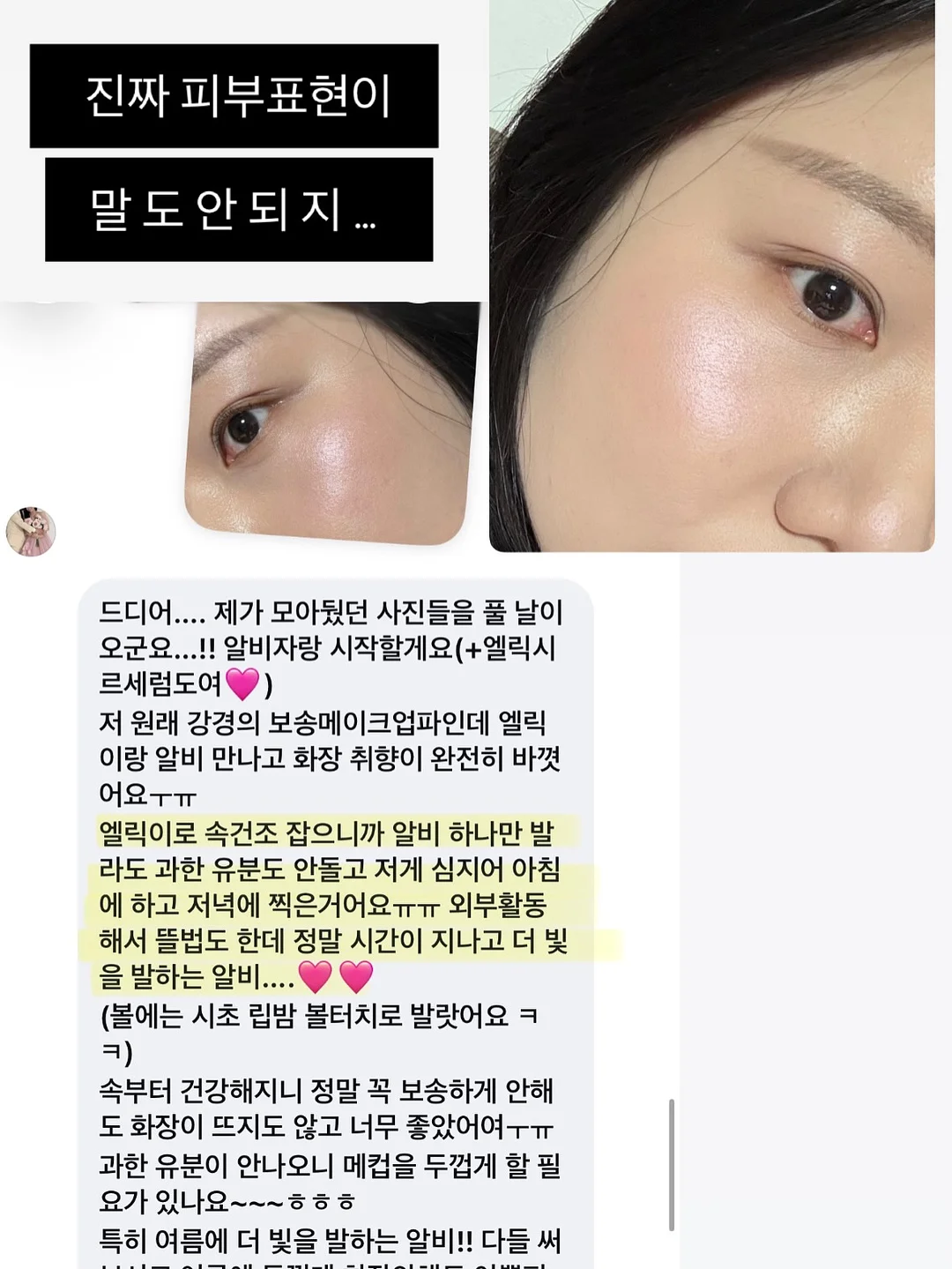 부동산비법서 실전편 5