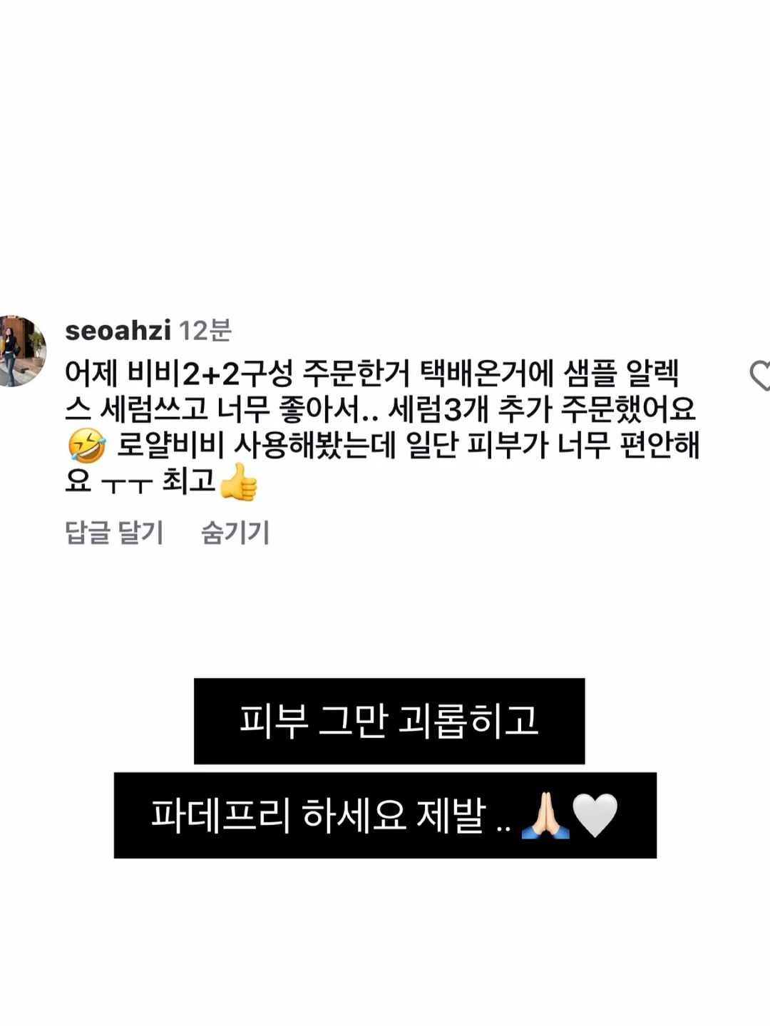 부동산비법서 실전편 6