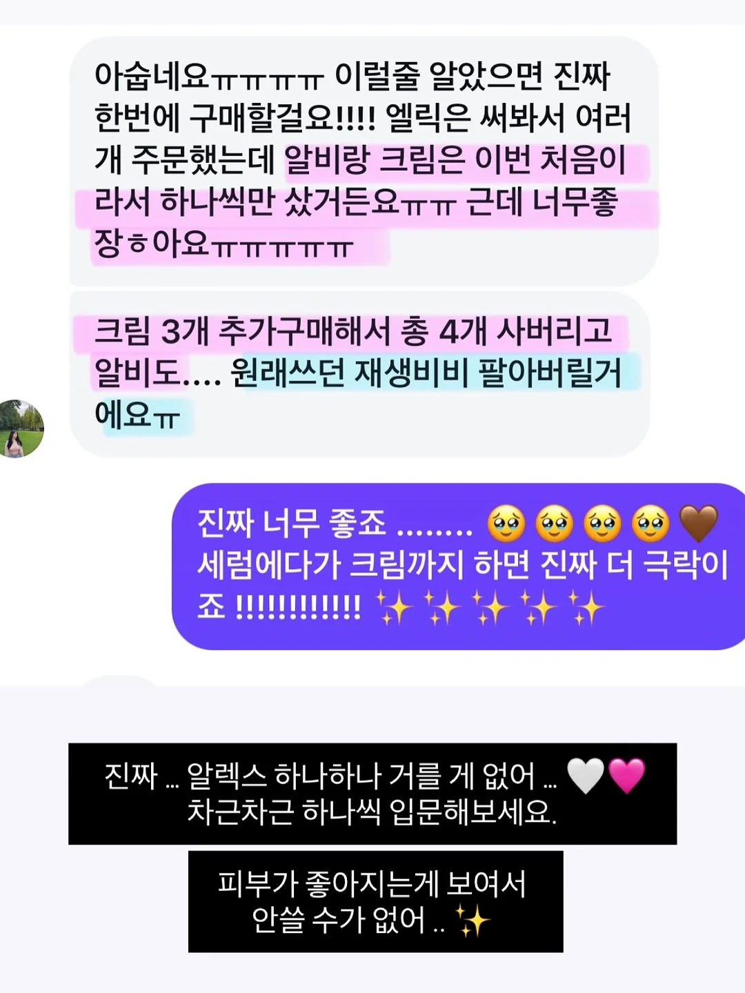 부동산비법서 실전편 7
