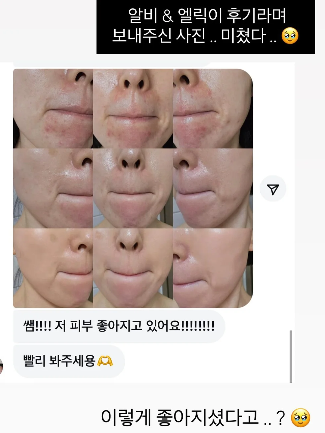 부동산비법서 실전편 8