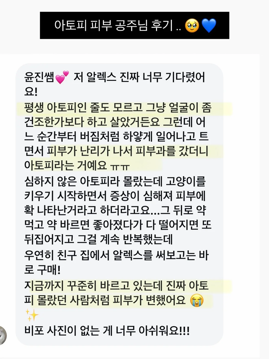 부동산비법서 실전편 9