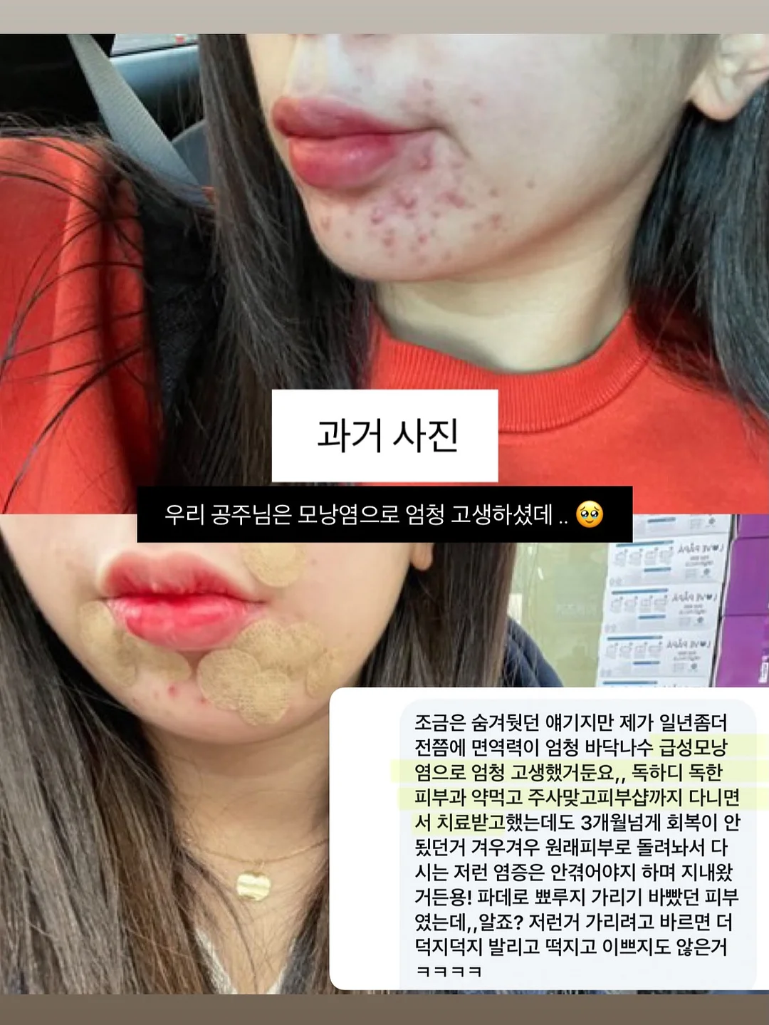 부동산비법서 실전편 10