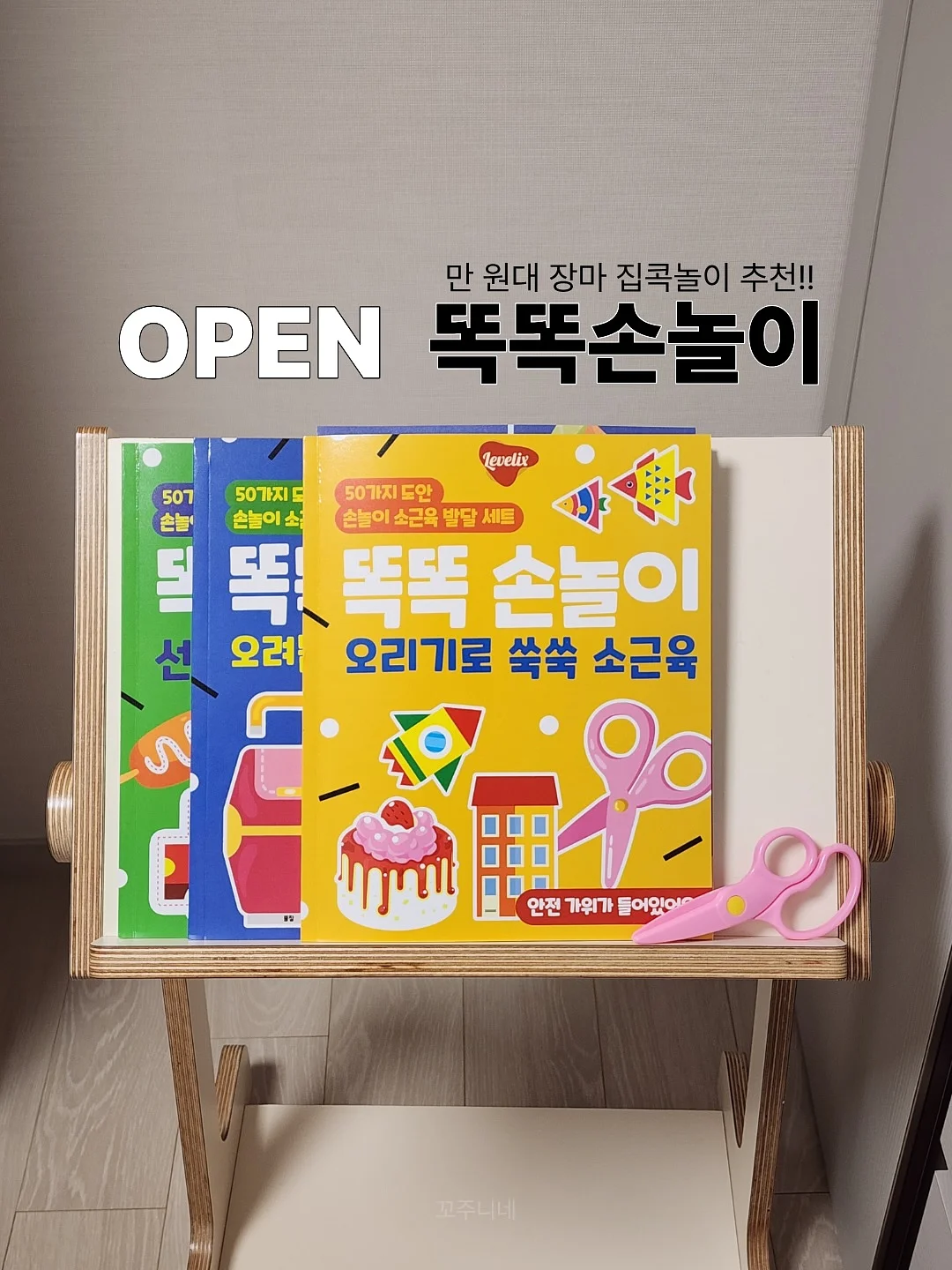 구슬 아이스크림 1