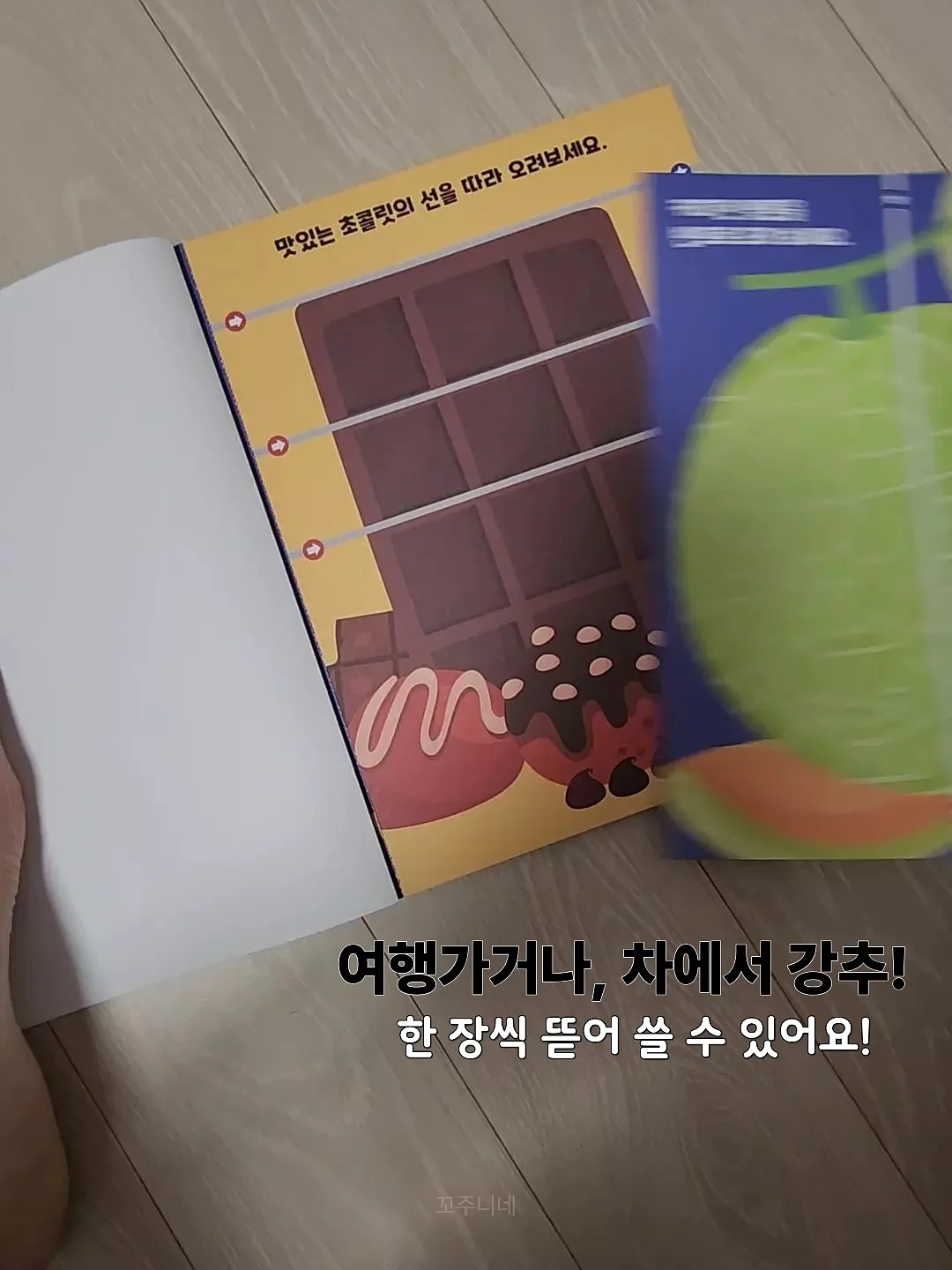 구슬 아이스크림 6