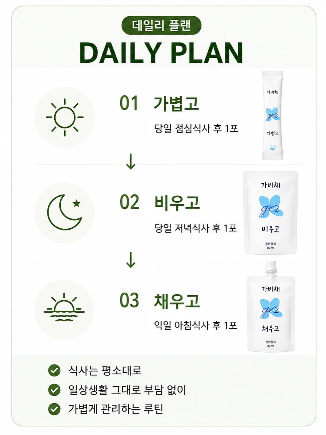 피그마 가이드&수익화 5