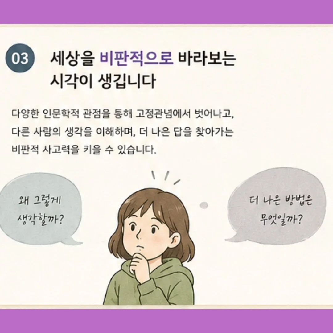 뮤지컬 공연 활동 배우 모집 11