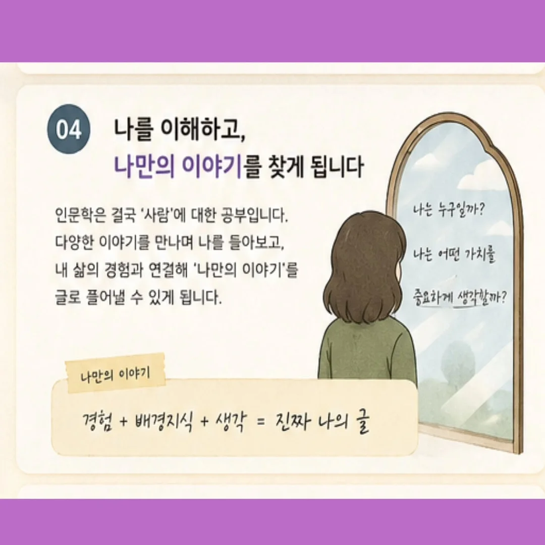 뮤지컬 공연 활동 배우 모집 12