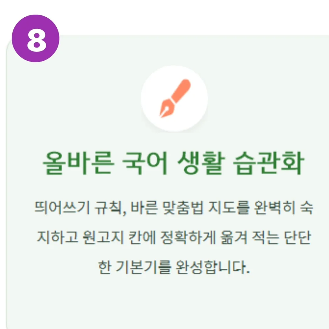 뮤지컬 공연 활동 배우 모집 16