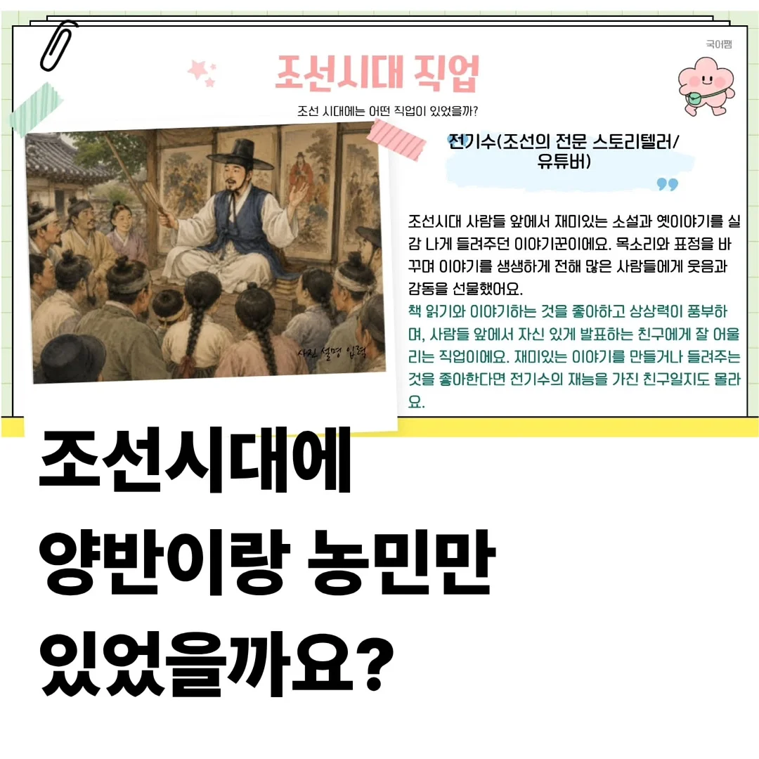 뮤지컬 공연 활동 배우 모집 2