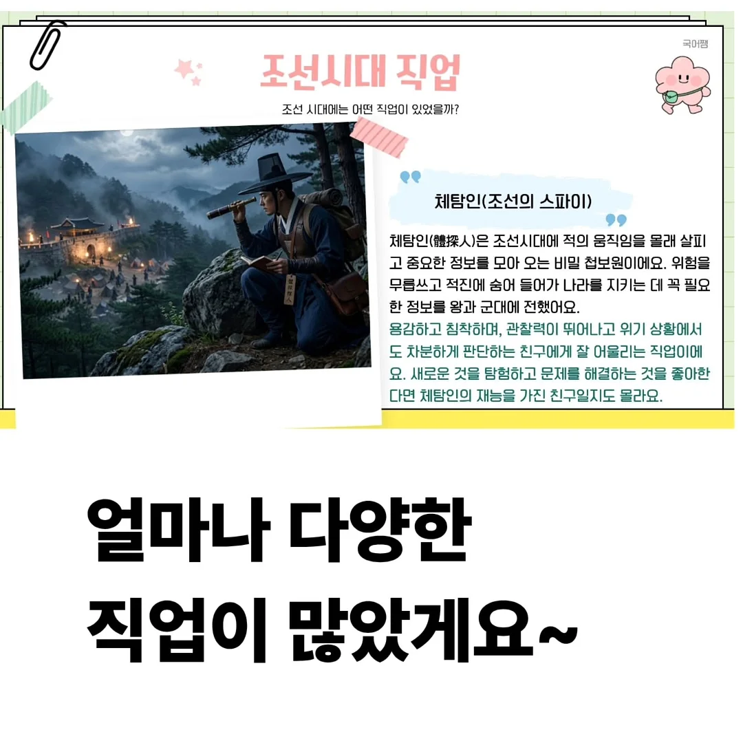 뮤지컬 공연 활동 배우 모집 3